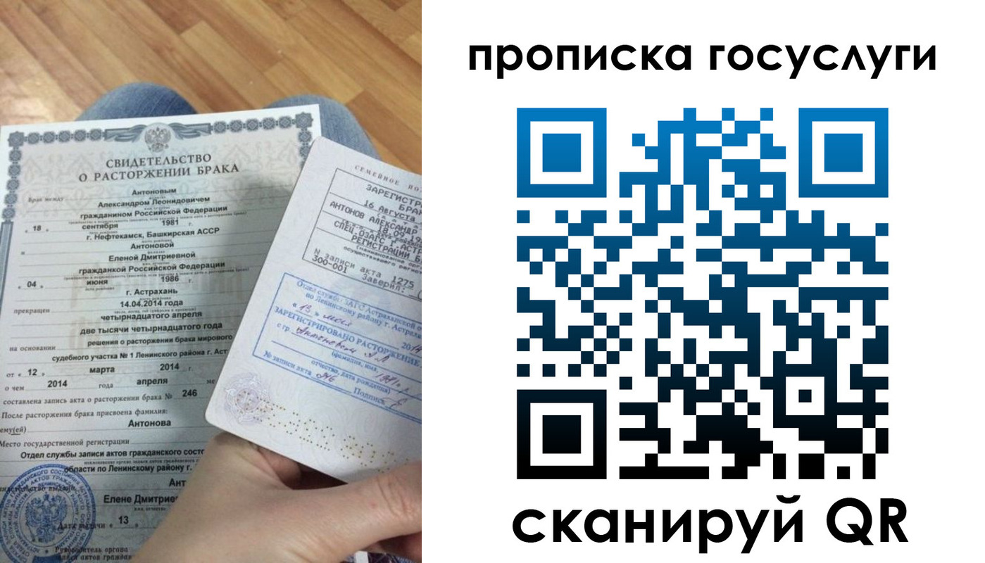 пропишу в квартире в Абдулино